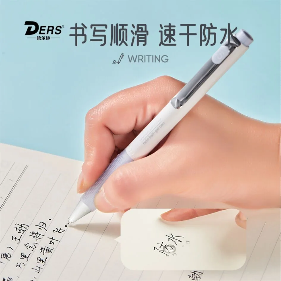 德尔施点点君中性笔2支