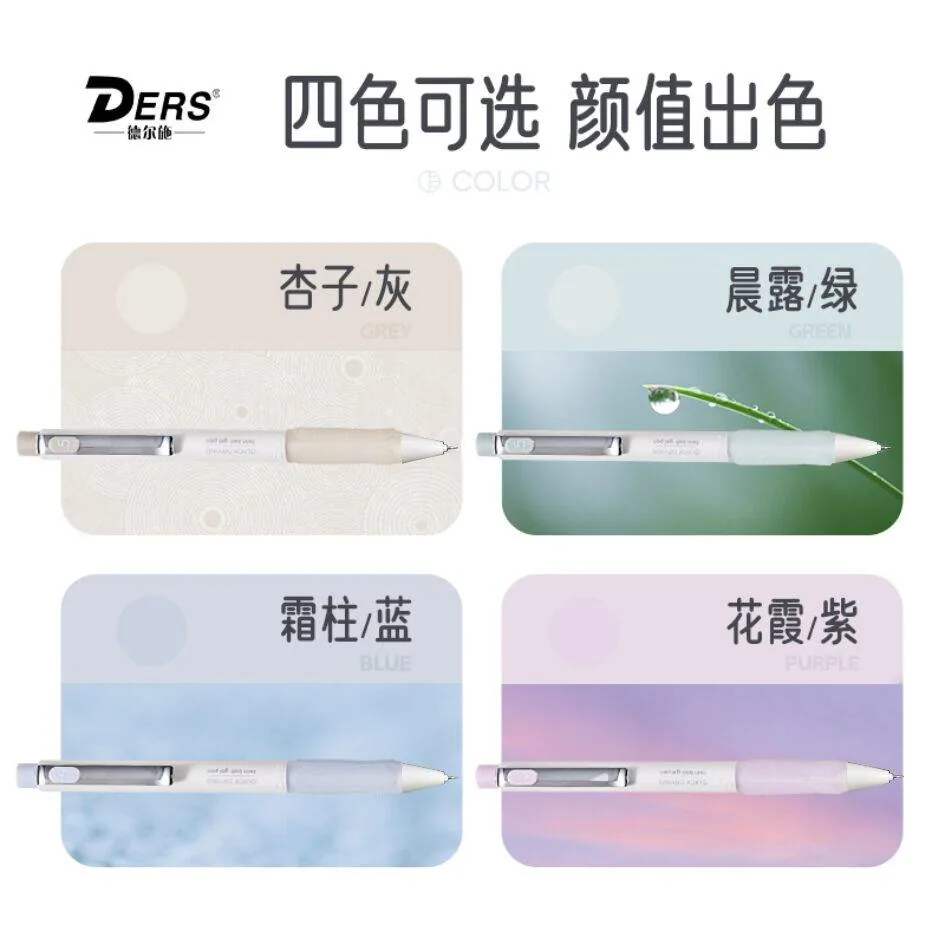 德尔施点点君中性笔2支0.5mm黑色（细节图 2）
