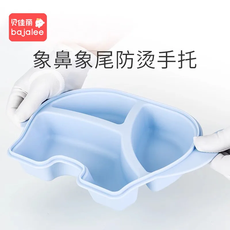 bajalee贝佳丽儿童餐具套装碗杯分格盘（细节图 1）