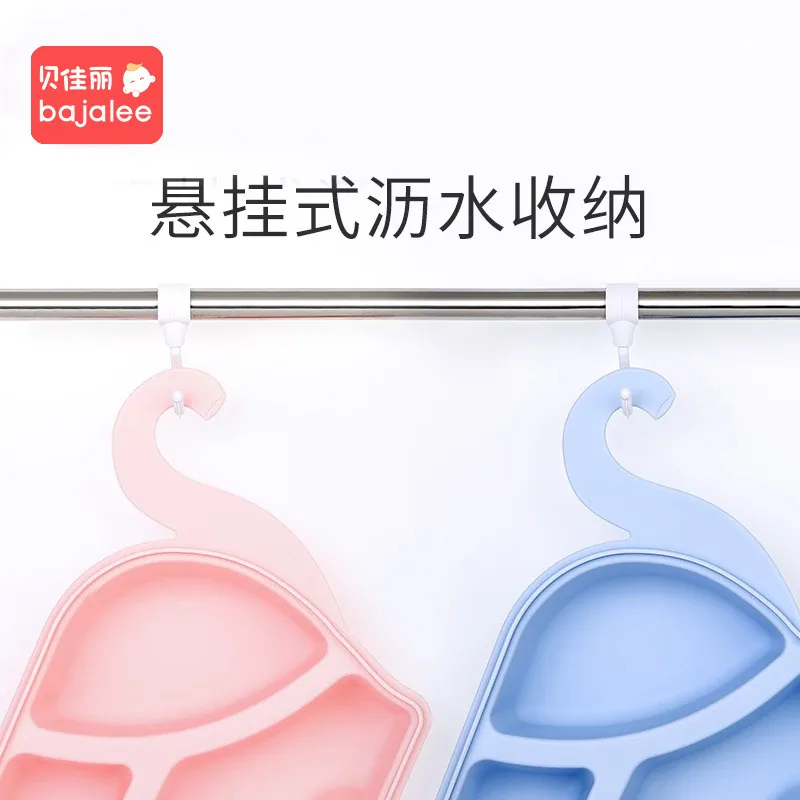 bajalee贝佳丽儿童餐具套装碗杯分格盘（细节图 2）