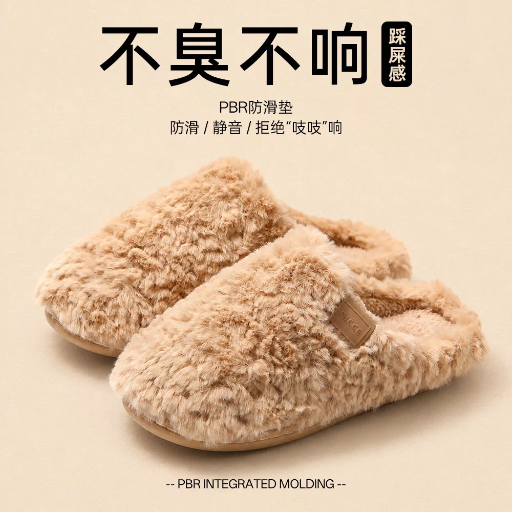 轻臣毛毛鞋女加绒防滑包头拖35-40码