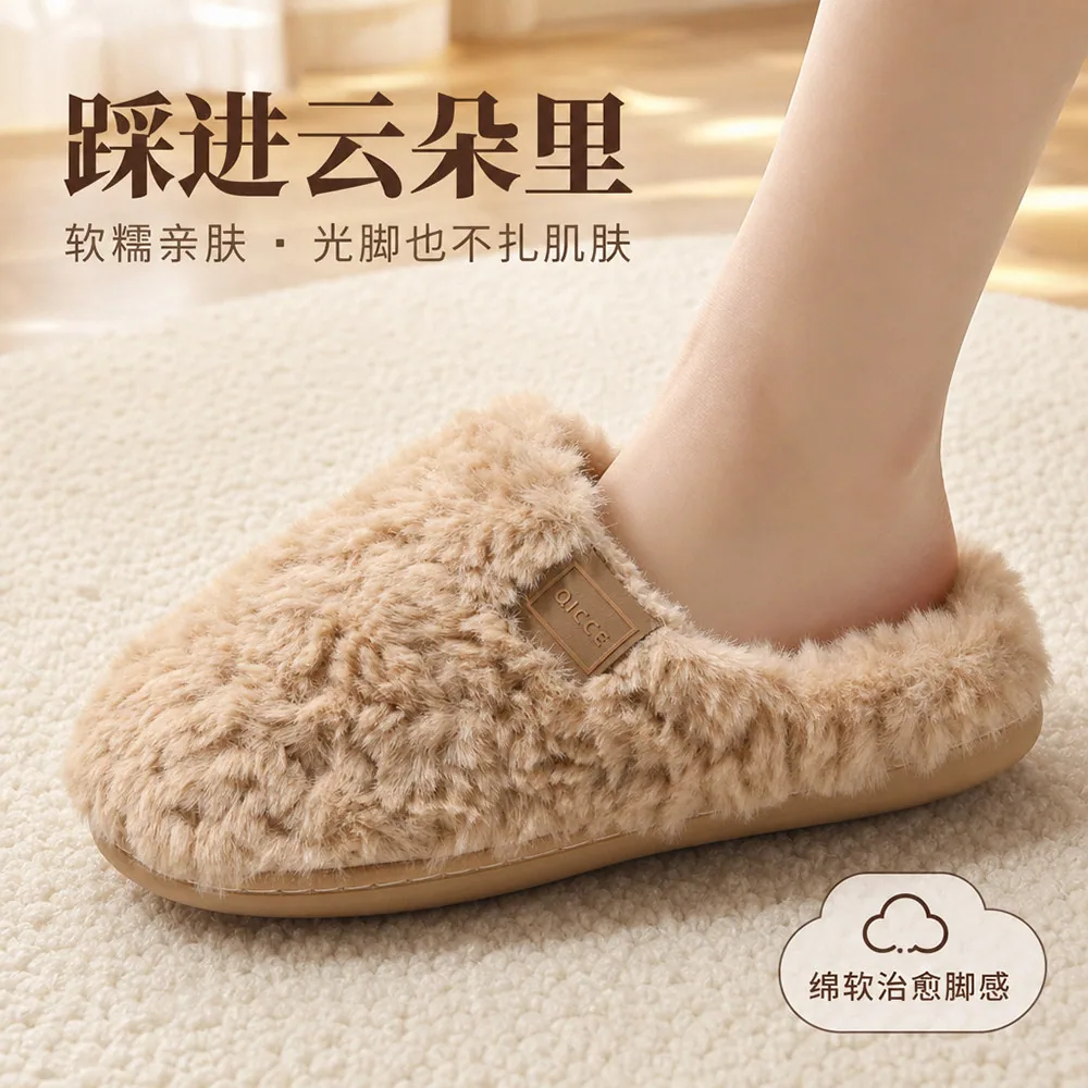 轻臣毛毛鞋女加绒防滑包头拖35-40码（细节图 1）