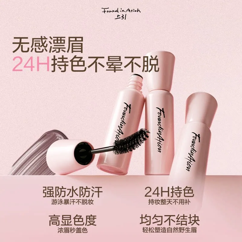 方里Found In Ation防水染眉膏3g（细节图 1）