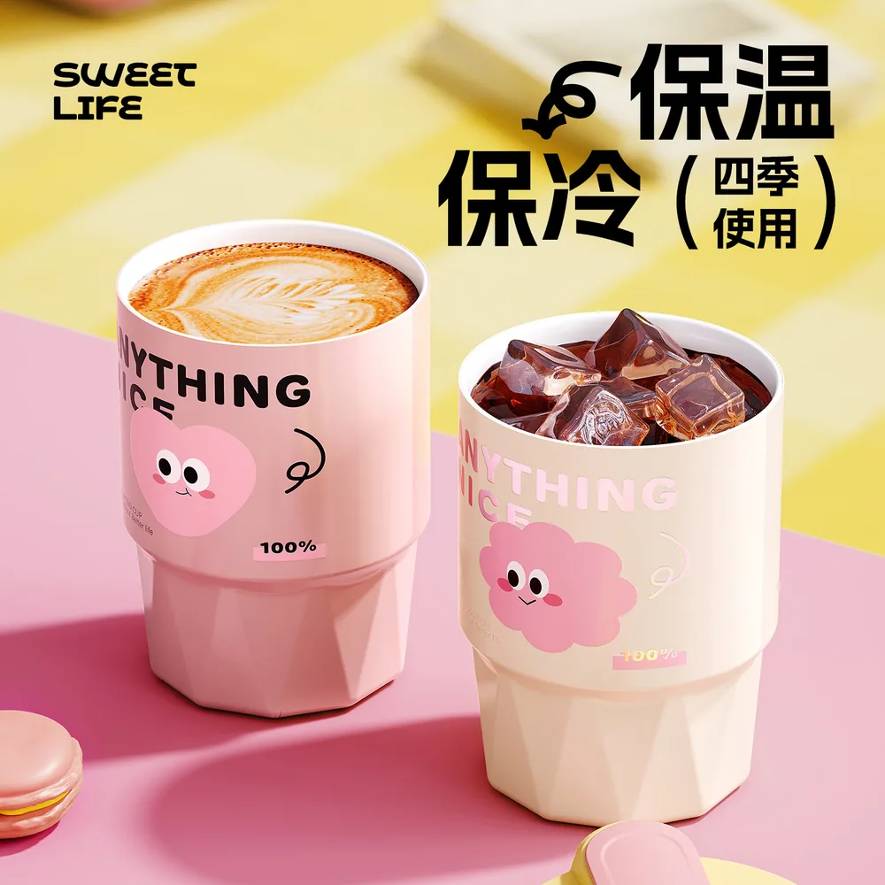 物生物陶瓷内胆咖啡杯400ml主图（细节图 2）