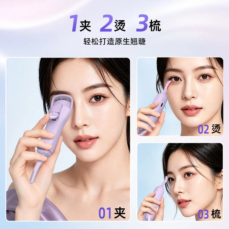 韩汝Leeko双头3合1电加热烫睫毛夹（细节图 2）