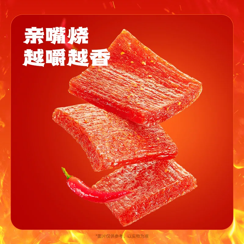 卫龙缤纷辣条大礼包571g主图（细节图 2）