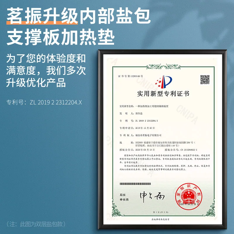 茗振艾草海盐热敷包长条形搭扣款（细节图 2）