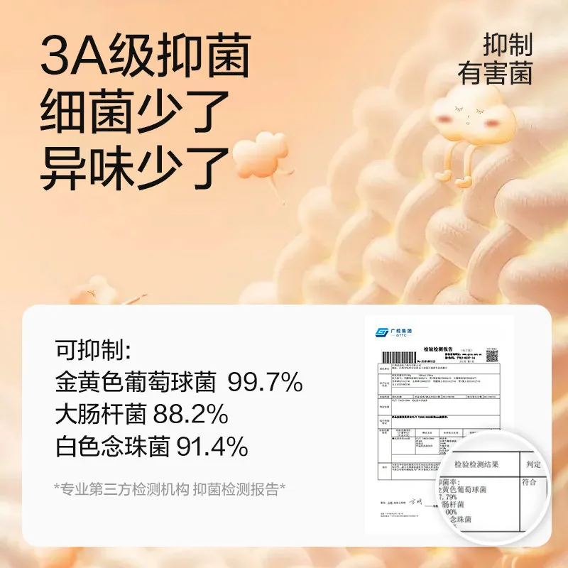 猫人加绒加厚保暖裤 新疆棉德绒发热（细节图 1）