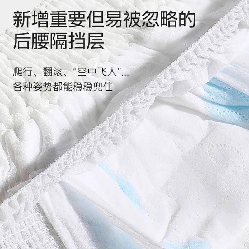 一朵360婴儿尿不湿拉拉裤主图（细节图 2）