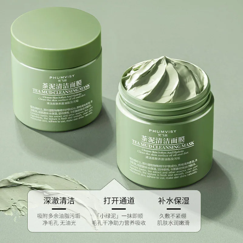 梵飞丝茶泥清洁面膜酸奶质地膏体（细节图 1）