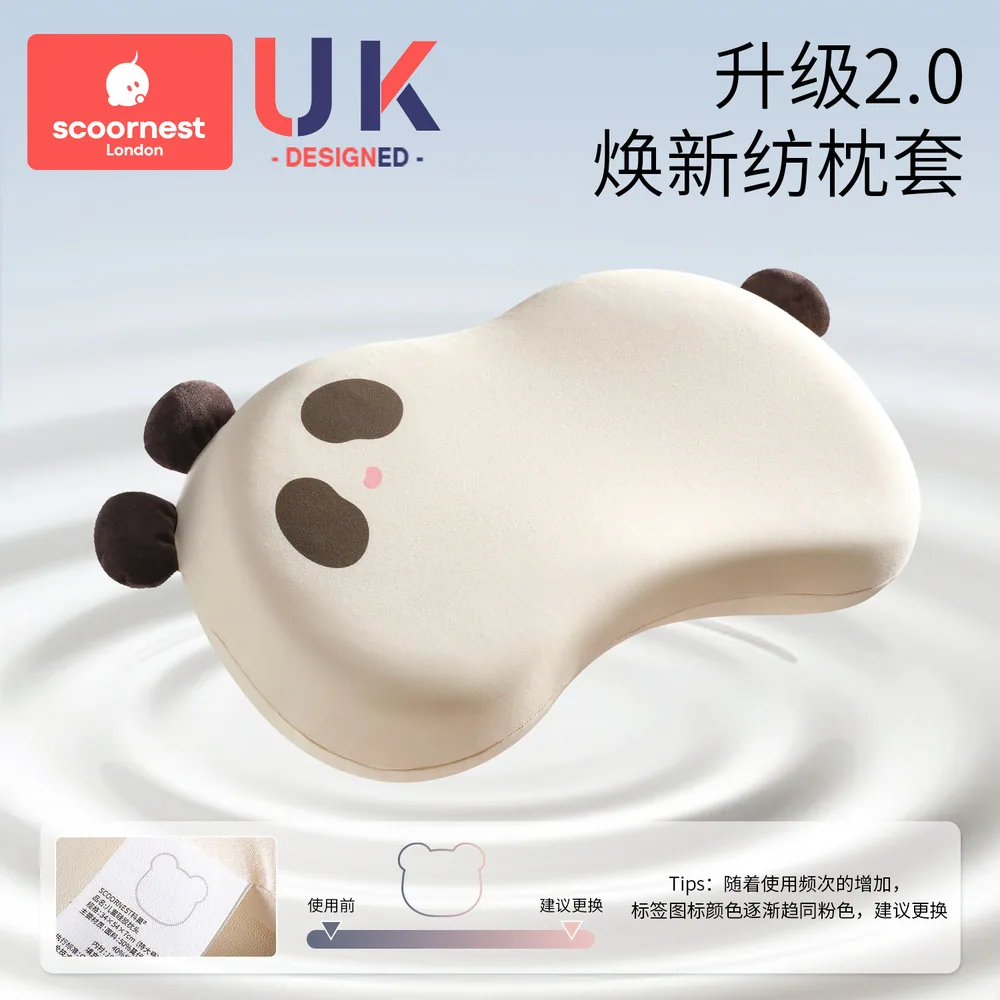 科巢儿童硅胶枕