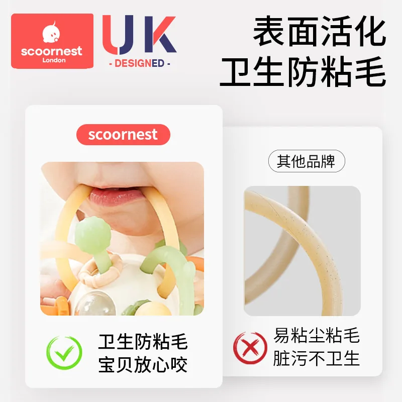 科巢曼哈顿手抓球硅胶牙胶（细节图 2）