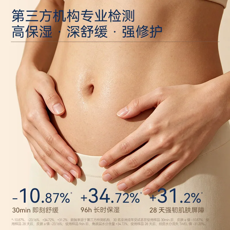 FREI OL福来舒润大白罐保湿油霜250g
