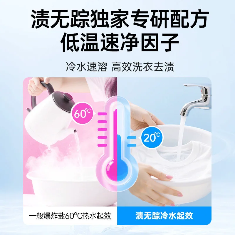 41渍无踪波兰进口活氧彩漂粉500g金装