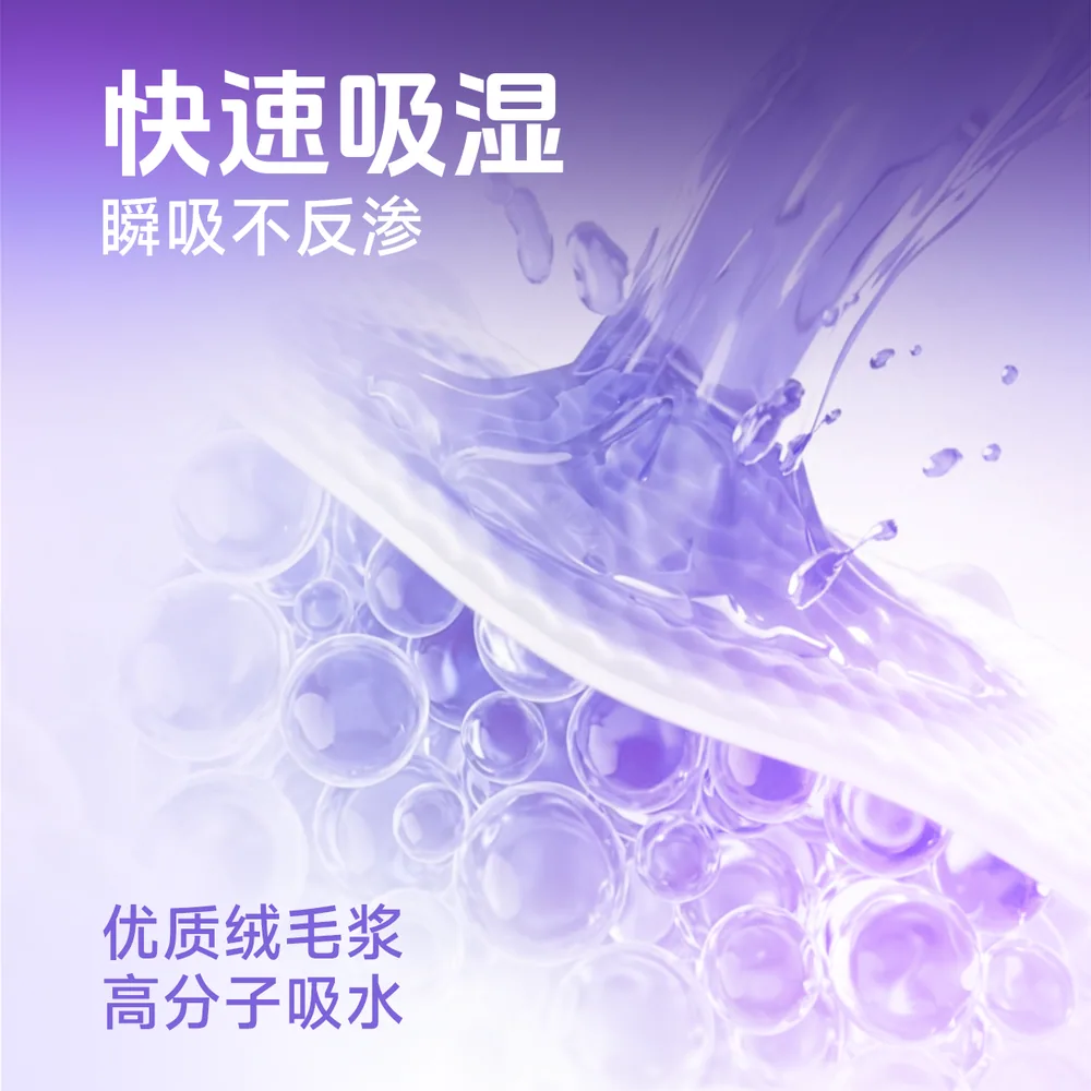 布班迪甄芯薄MAX大号防水隔尿垫100片装（细节图 1）