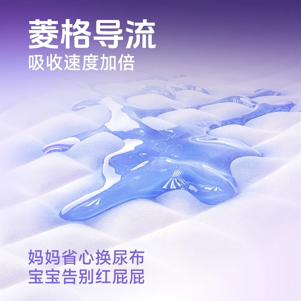 布班迪甄芯薄MAX大号防水隔尿垫100片装（细节图 2）