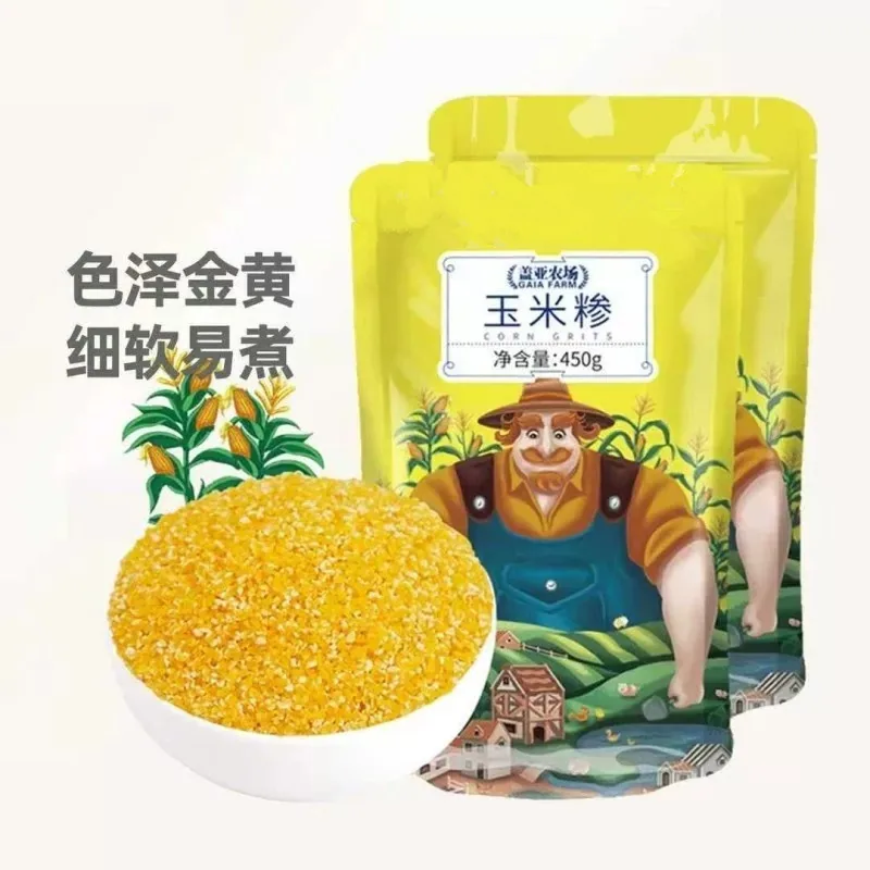 湖上粮仓东北玉米糁900g两袋装（细节图 1）