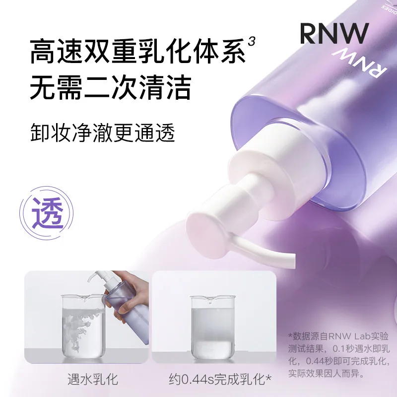 RNW如薇眼唇脸三合一卸妆水大瓶装（细节图 2）