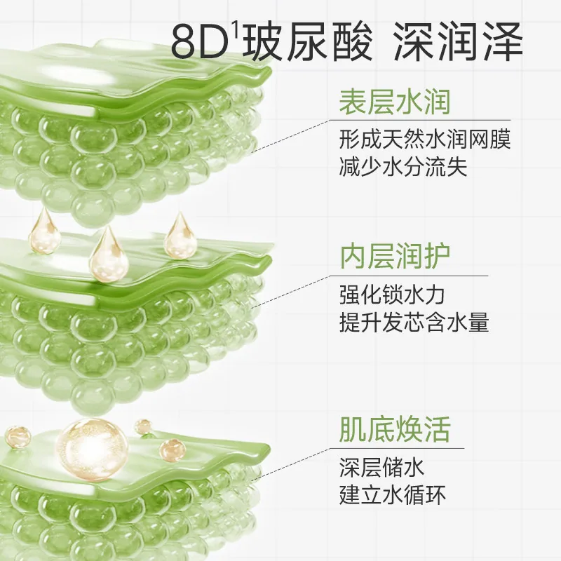 卡夫8D玻尿酸控油洗发水520g