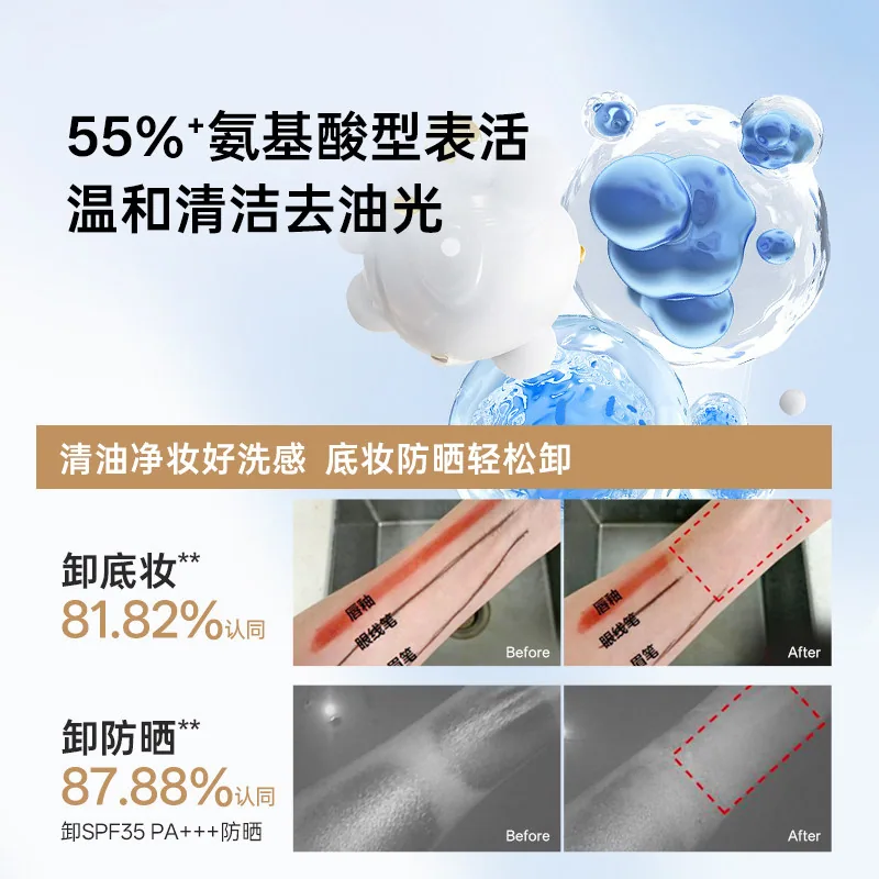 RNW如薇抛光洗面奶洁面乳主图（细节图 2）