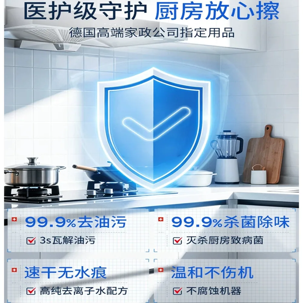 仓鼠妈妈油污净除臭喷雾一瓶装（细节图 2）