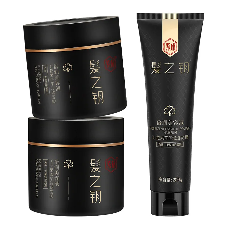 紫郁水疗免蒸发膜