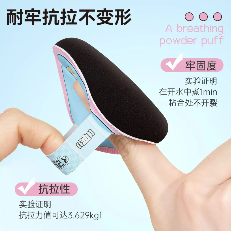 BLJ标记实验室粉扑棉花糖