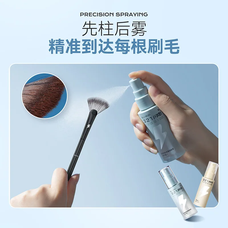 BLJ标记化妆刷清洗液免洗喷雾瓶身（细节图 2）