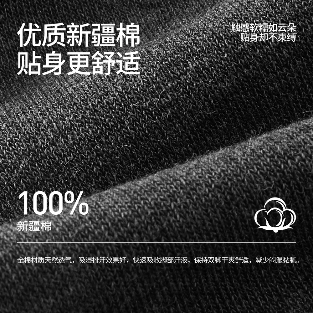 德士活苹果纯棉抗菌中筒袜5双
