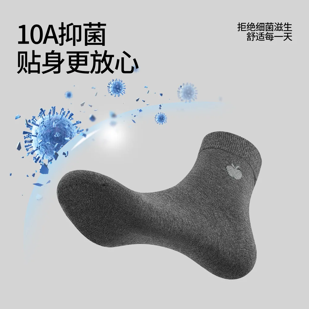 德士活苹果纯棉抗菌中筒袜5双装（细节图 1）