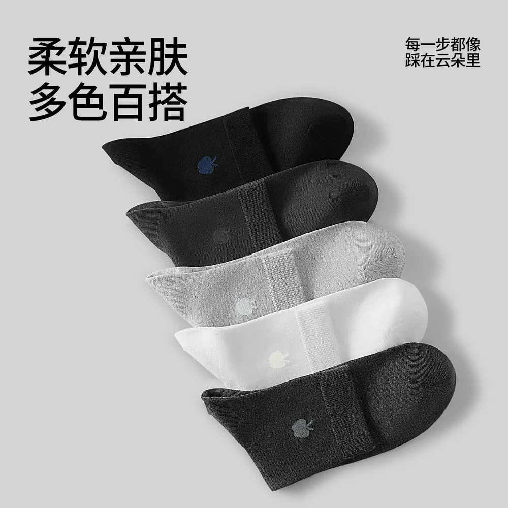 德士活苹果纯棉抗菌中筒袜5双装（细节图 2）