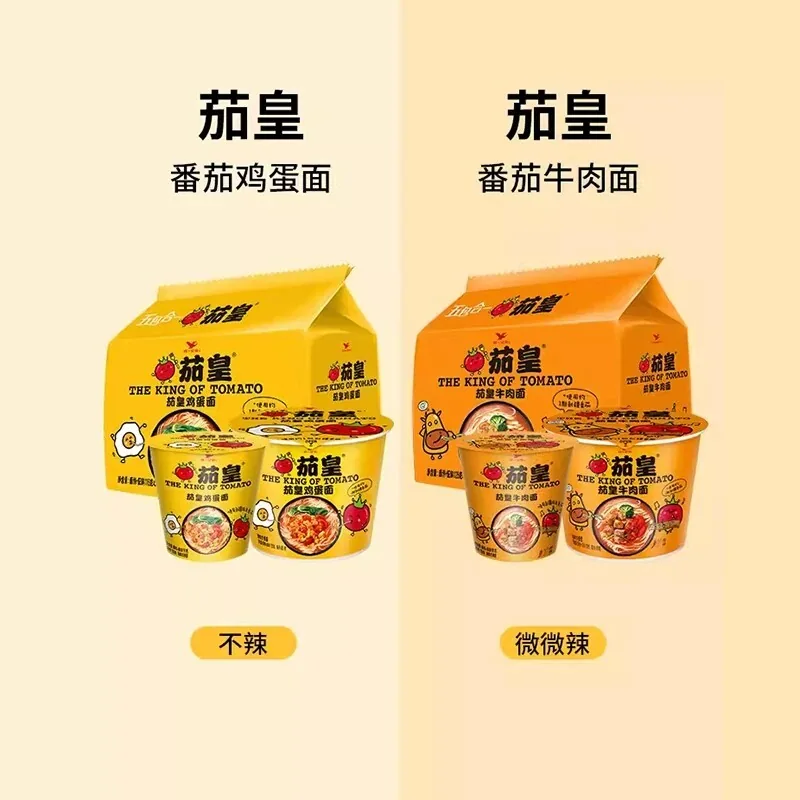 统一茄皇鸡蛋牛肉方便面6桶装（细节图 1）