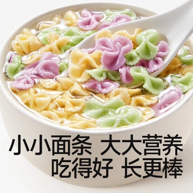 秋田满满有机果蔬蝴蝶面3盒装（细节图 2）