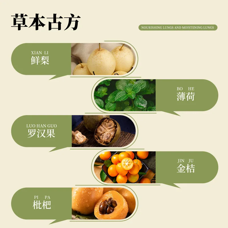 慢严舒柠爆浆慈梨膏软糖80g*3盒装（细节图 1）