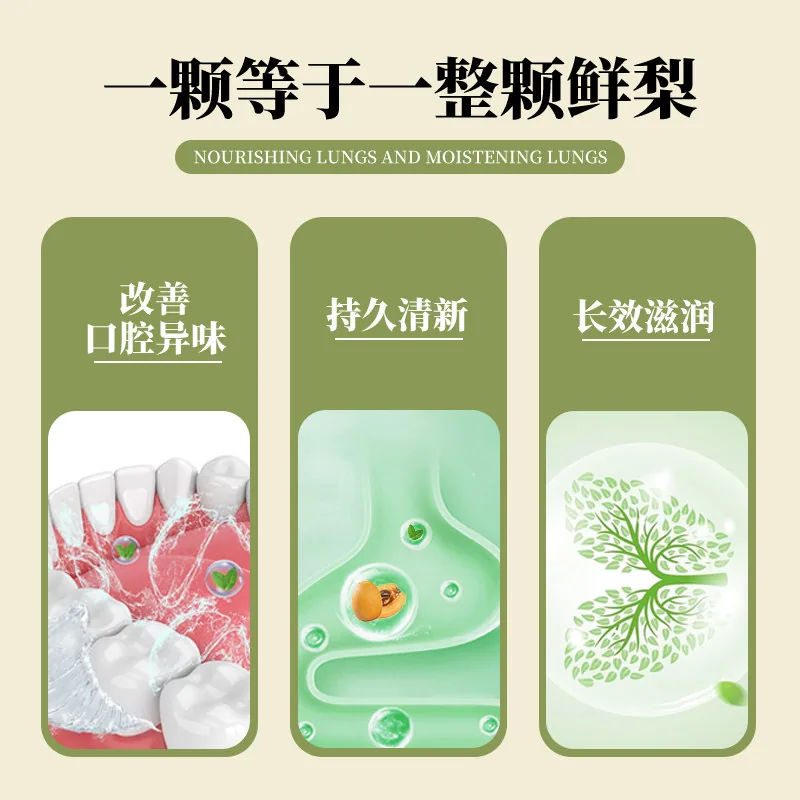 慢严舒柠爆浆慈梨膏软糖80g*3盒装（细节图 2）