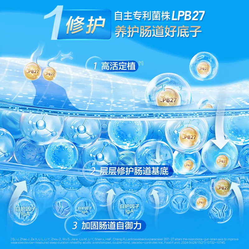 益倍适lifespace速溶益生菌30条独立条装（细节图 1）