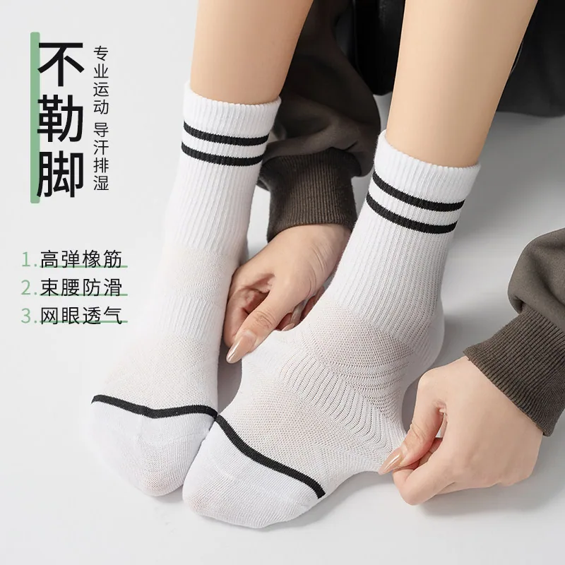 三枪精梳棉男女袜五双装（细节图 1）