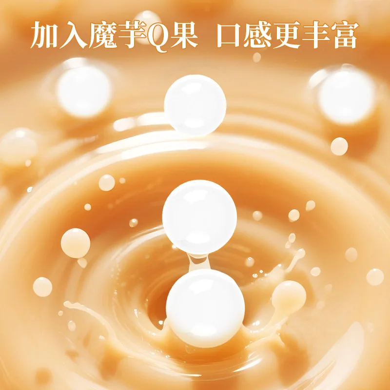 优乐美椰果奶茶杯装7杯装（细节图 1）