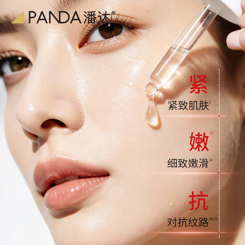 潘达小安瓶精华液30ml主图（细节图 1）