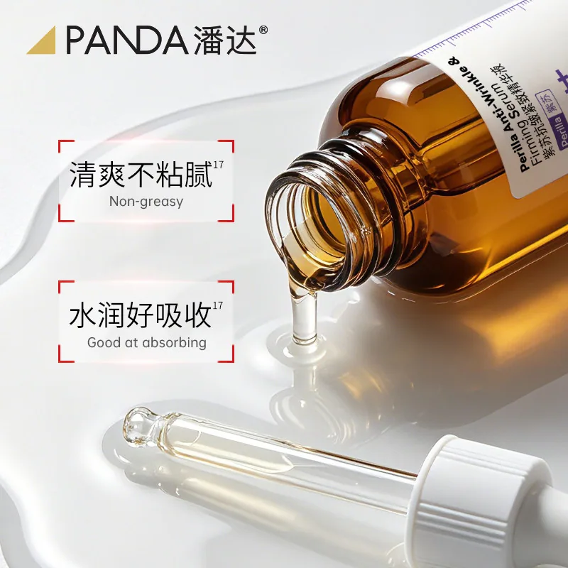 潘达小安瓶精华液30ml主图（细节图 2）