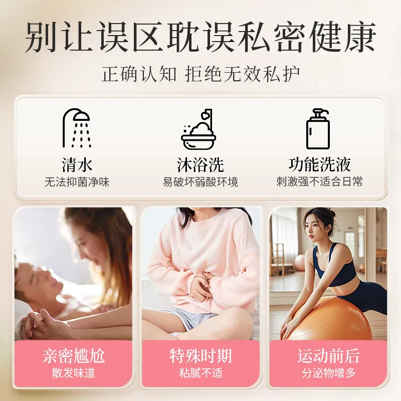 毓婷私处洗护液250ml瓶装（细节图 2）