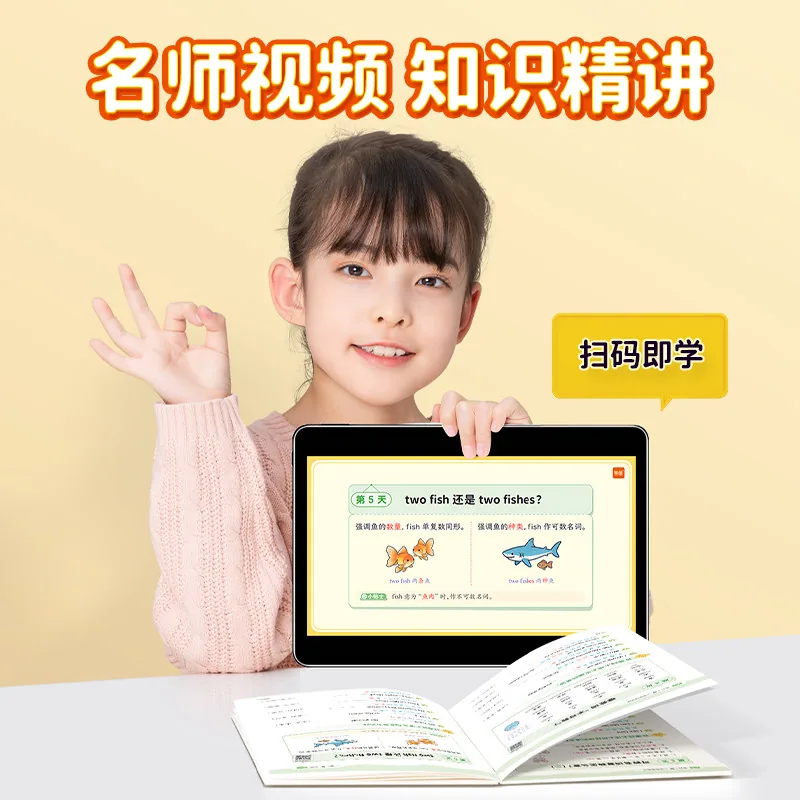 易蓓小学英语语法训练书三到六年级教辅（细节图 2）