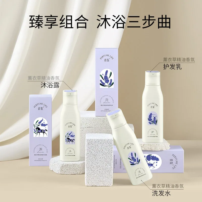 香鉴薰衣草香氛沐浴露580ml瓶装（细节图 2）