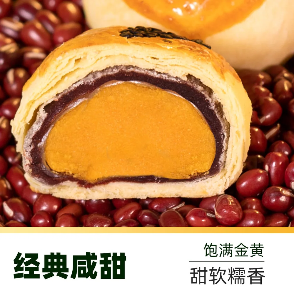 猫超臻选蛋黄酥450g