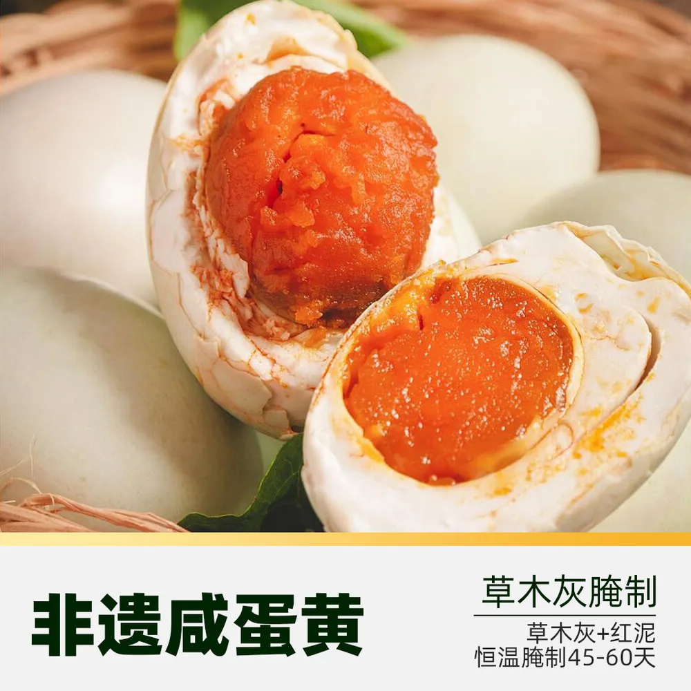 广州酒家蛋黄酥450g盒装（细节图 2）