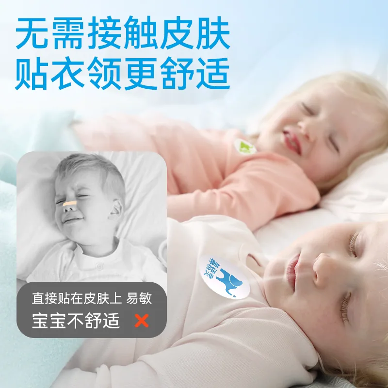 BEGGI鼻精灵儿童通鼻贴16贴两盒装（细节图 2）