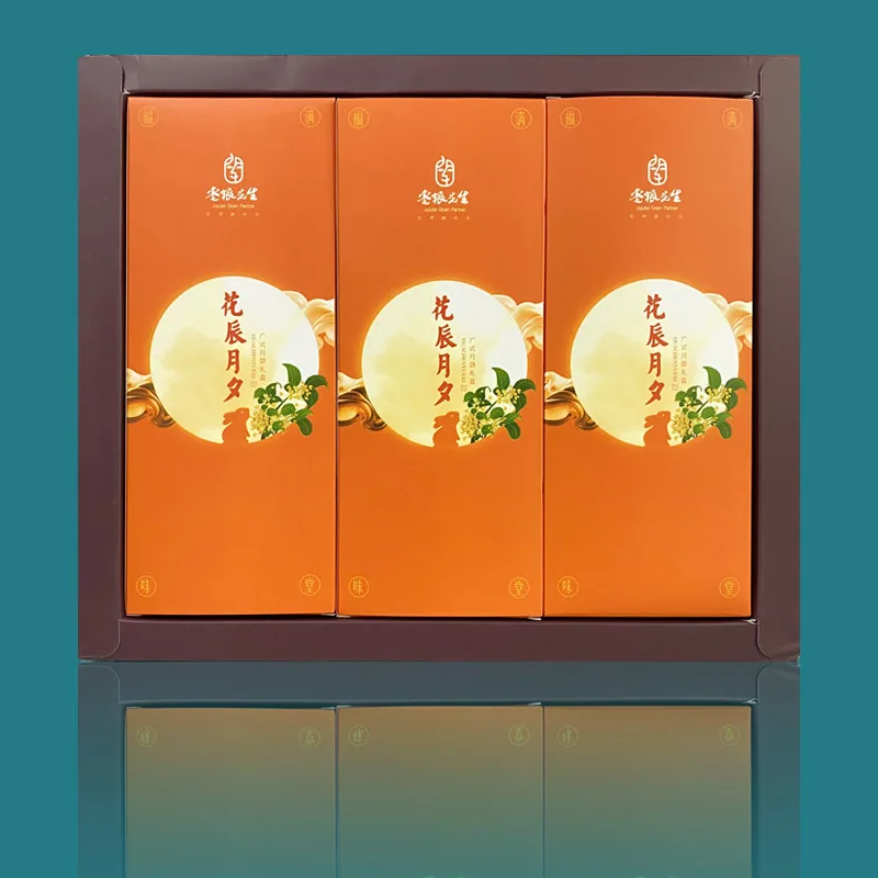 枣粮先生月饼礼盒450g*2盒