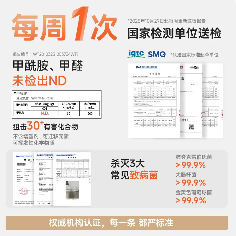 曼龙爬行垫180*200*1铺在客厅地面（细节图 1）