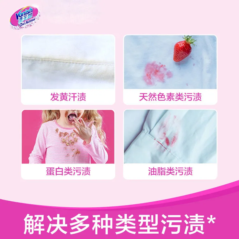 渍无踪衣领净去污喷雾500ml瓶装（细节图 2）