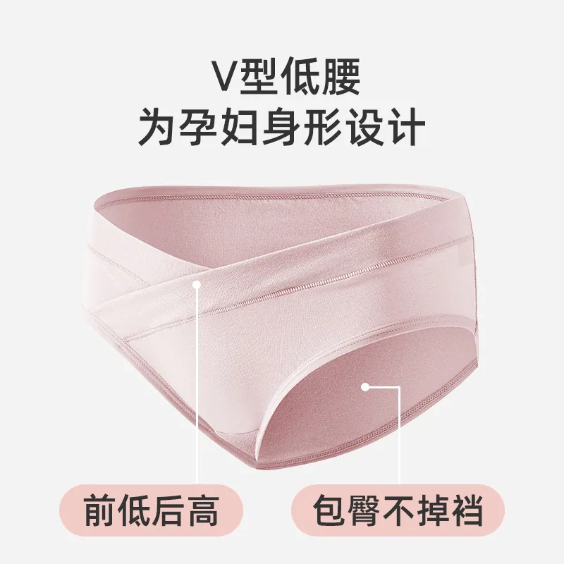 婧麒纯棉内裤10A抗菌低腰大码
